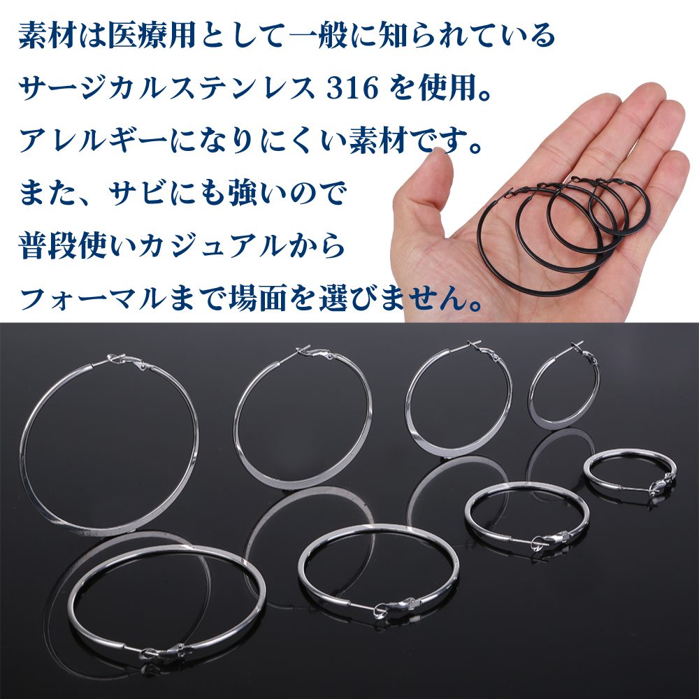 フープピアス 人気 大きめ リンクピアス 幅2mm 1ペア サージカルステンレス レディースピアス 金属アレルギー対応