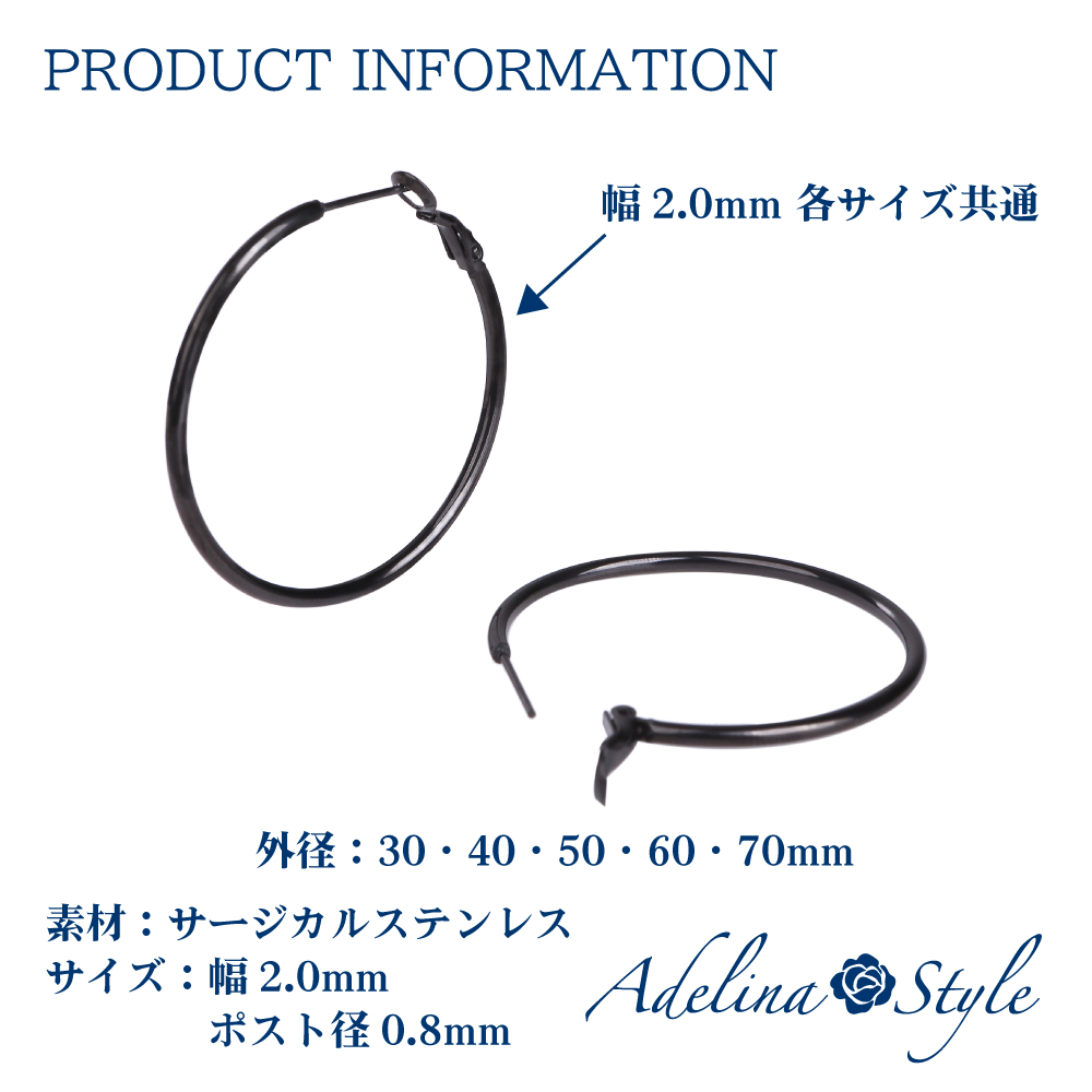 フープピアス 人気 大きめ リンクピアス 幅2mm 1ペア サージカルステンレス レディースピアス 金属アレルギー対応