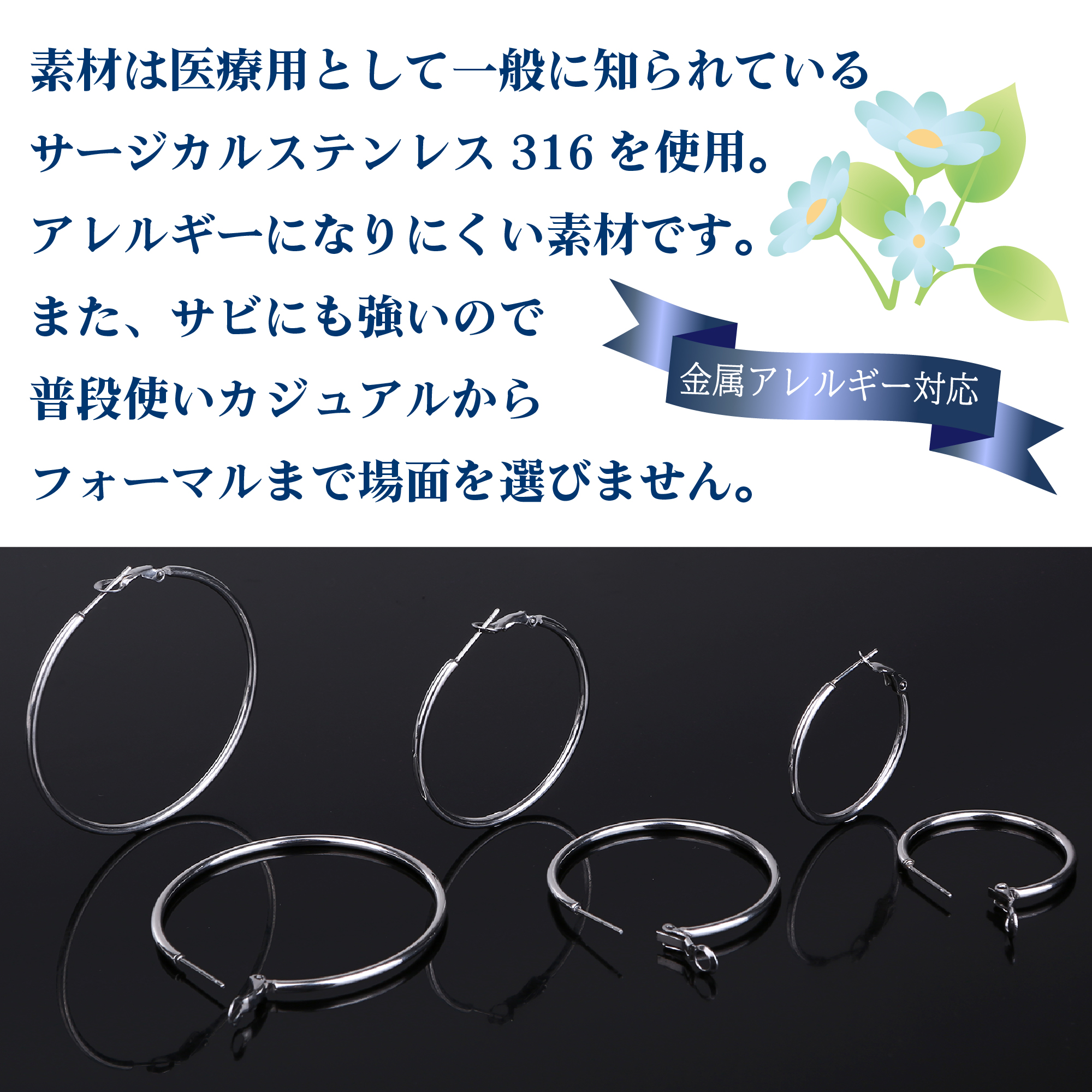 フープピアス 人気 大きめ リンクピアス 幅2mm 1ペア サージカルステンレス レディースピアス 金属アレルギー対応