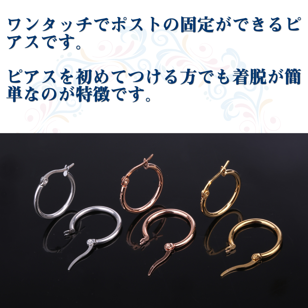 幅2mm 1ペア サージカルステンレス フープピアス リングピアス レディース メンズ 金属アレルギー対応