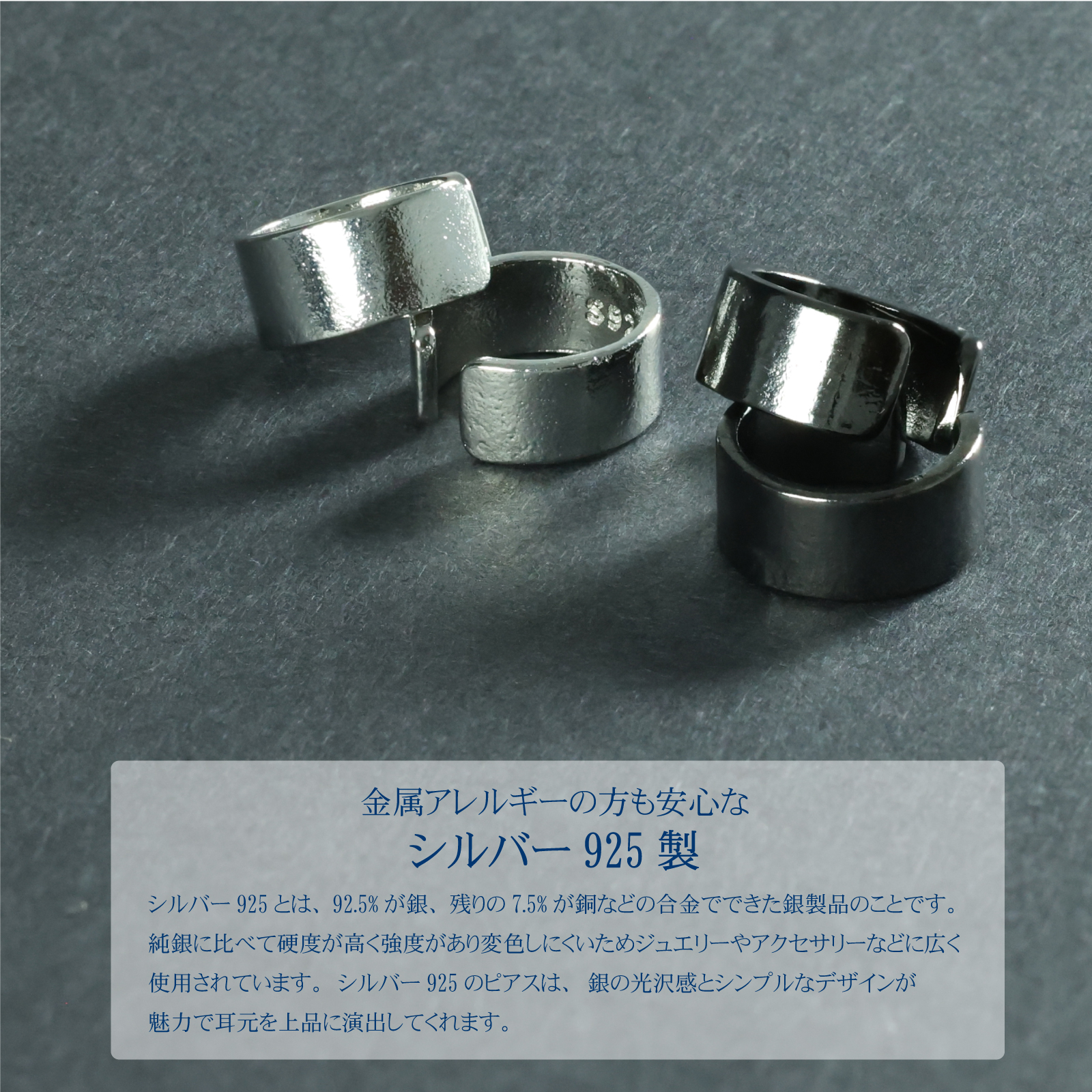 シルバーカフ 1ペア フェイクピアス ノンホールピアス イヤリング シルバー イヤーカフ 人気 イヤークリップ S925 純銀 メンズ レディース 挟むだけ ピアス 金属アレルギー対応