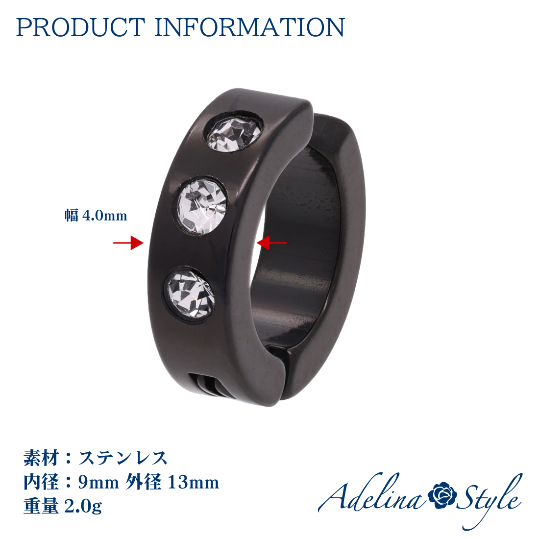 幅4mm 内径9mm ジルコニア イヤーカフ フェイクピアス イヤリング レディース メンズ ノンホールピアス