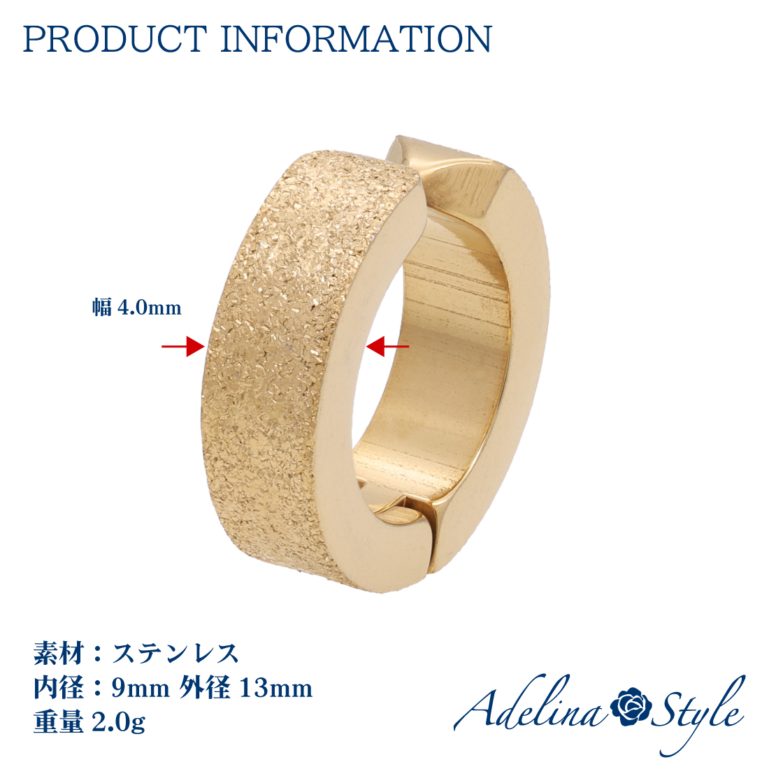 幅4mm 内径9mm 表面加工 イヤーカフ フェイクピアス イヤリング レディース メンズ ノンホールピアス