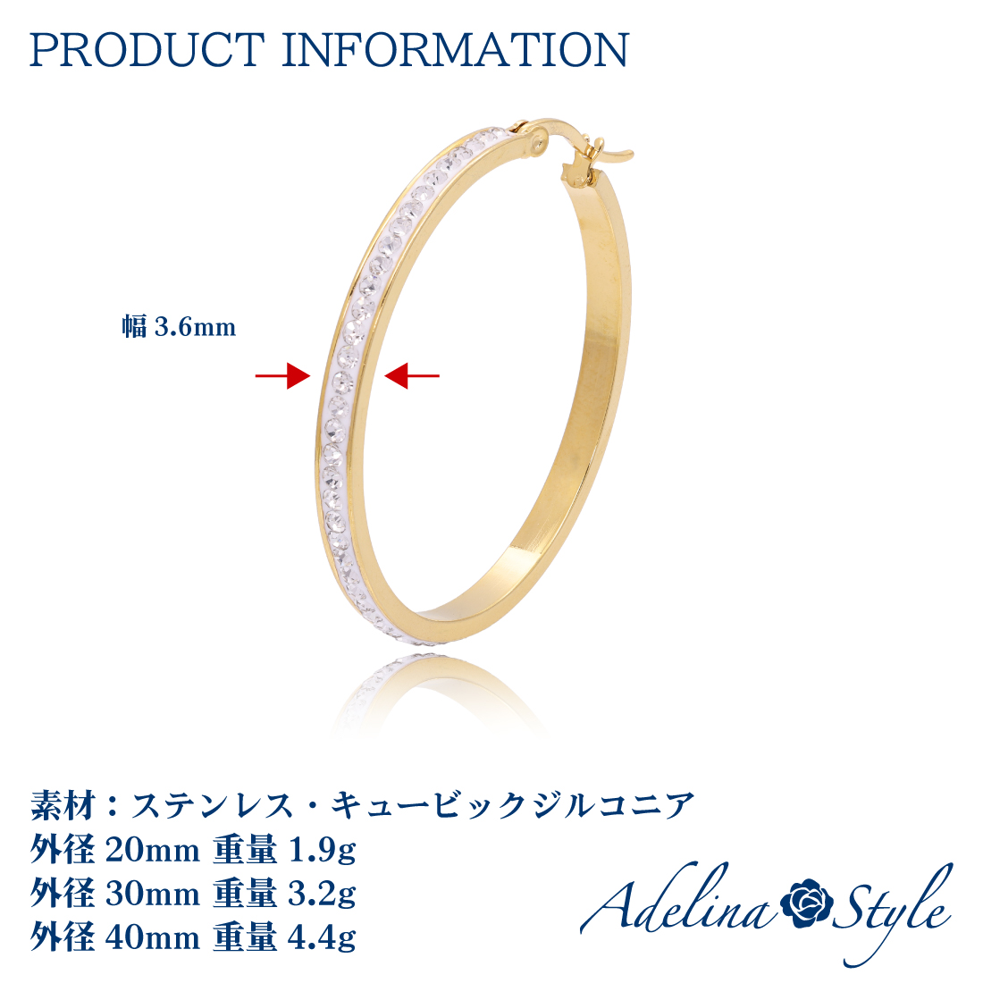 リングピアス レディース 人気 フープピアス 大きめ ペア 幅3.6mm キュービックジルコニア ラインストーン ピアス サージカルステンレス 金属アレルギー対応