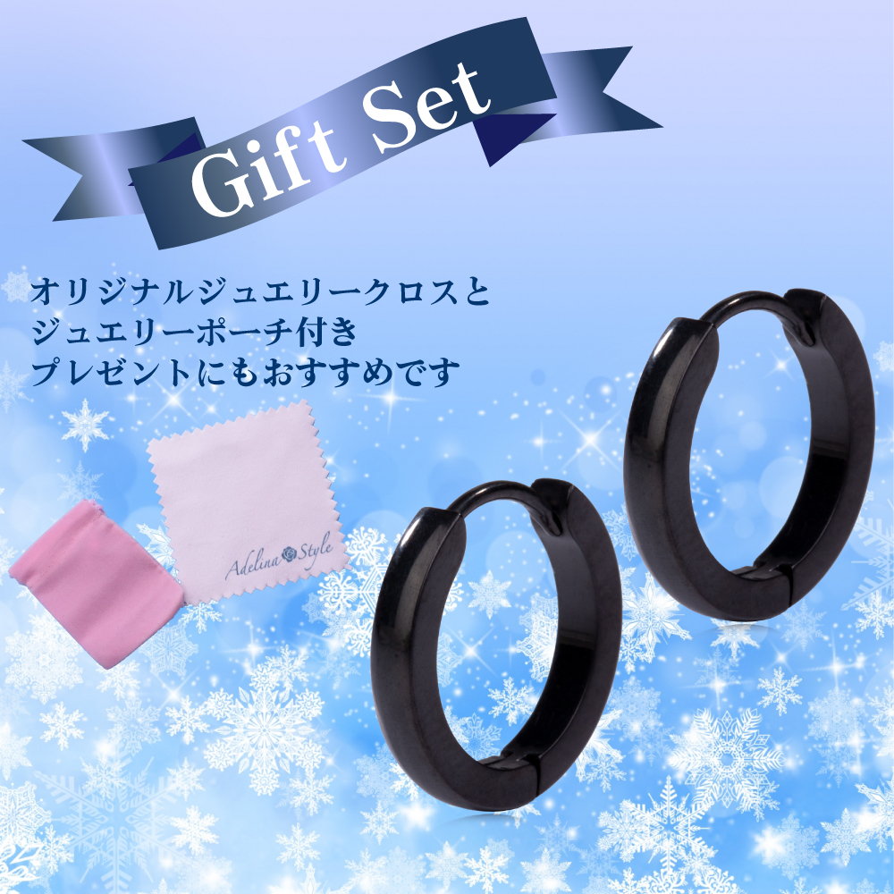 フープピアス 人気 幅2.0/2.5mm 1ペア 鏡面仕上げ つけっぱなし 18G メンズ レディース リング ピアス サージカルステンレス 金属アレルギー対応 男女兼用