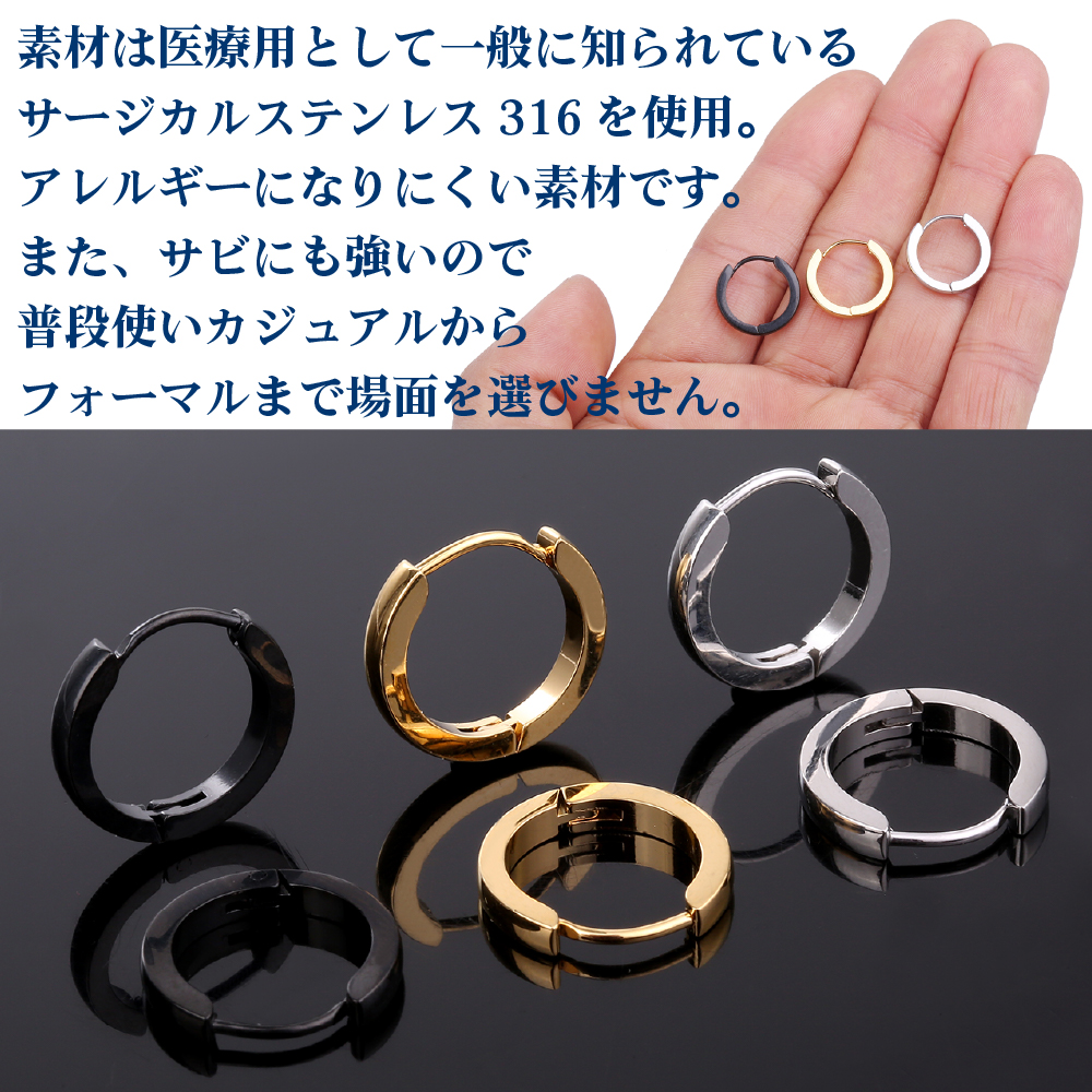 フープピアス 人気 幅2.0/2.5mm 1ペア 鏡面仕上げ つけっぱなし 18G メンズ レディース リング ピアス サージカルステンレス 金属アレルギー対応 男女兼用