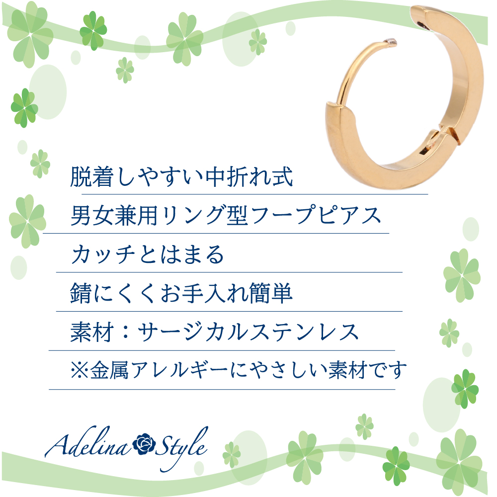 フープピアス 人気 幅2.0/2.5mm 1ペア 鏡面仕上げ つけっぱなし 18G メンズ レディース リング ピアス サージカルステンレス 金属アレルギー対応 男女兼用