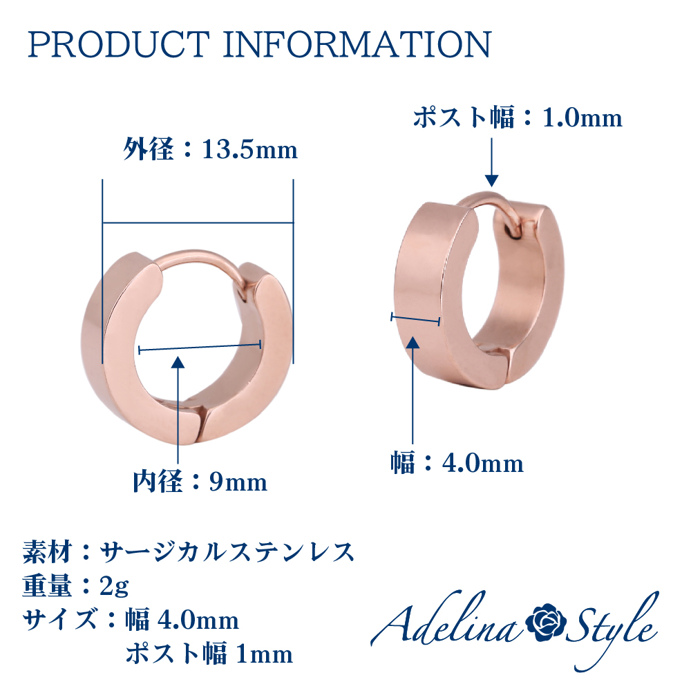 【幅4mm 内径9mm】フープピアス 人気 太め 鏡面 1ペア つけっぱなし 18G メンズ レディース リング ピアス サージカルステンレス 金属アレルギー対応 男女兼用