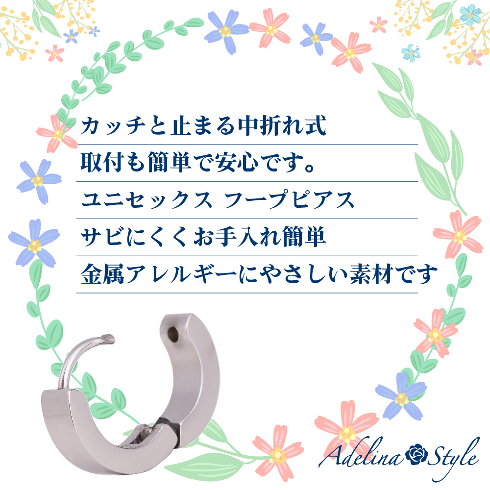【幅4mm 内径9mm】フープピアス 人気 太め 鏡面 1ペア つけっぱなし 18G メンズ レディース リング ピアス サージカルステンレス 金属アレルギー対応 男女兼用