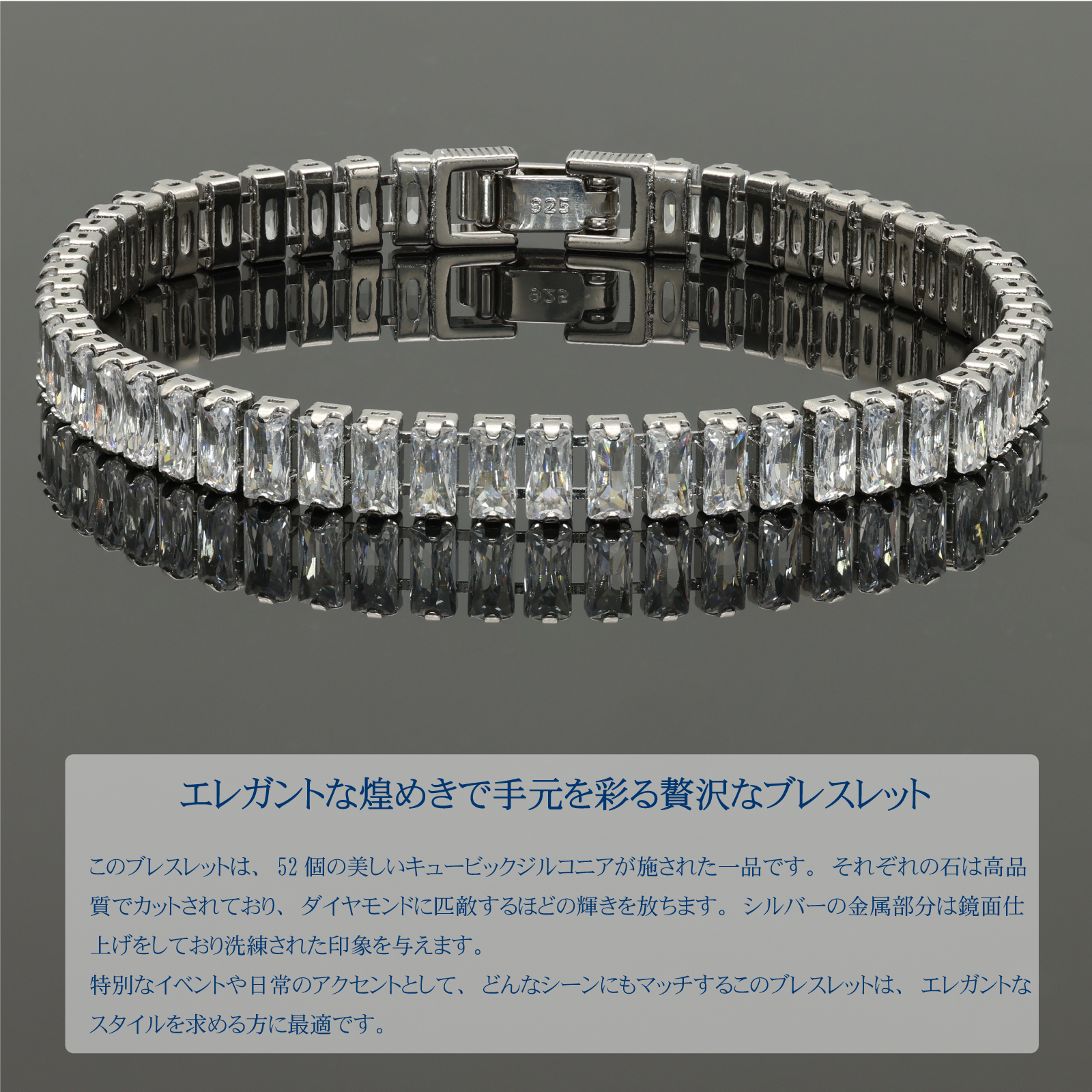 ブレスレット レディース 人気 大粒 キュービックジルコニア 52粒 シンプル 合金 925シルバーメッキ 金属アレルギー対応 (タイプG)