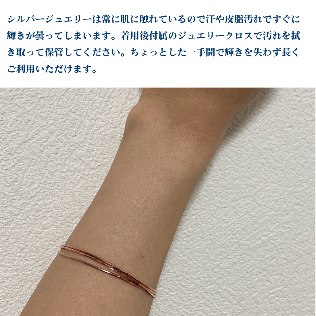 ブレスレット 3連ブレスレット 長さ調整可能 シンプル 合金 925シルバーメッキ スネークチェーン レディース プレゼント ギフト 専用ケース付 (ピンクゴールド)