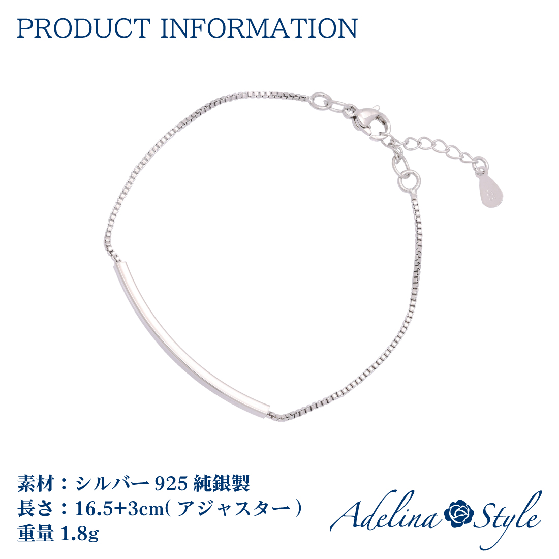 ブレスレット レディース 人気 合金 925シルバーメッキ ベネチアンチェーンボックスチェーン シンプル 金属アレルギー対応 (タイプB シルバー)