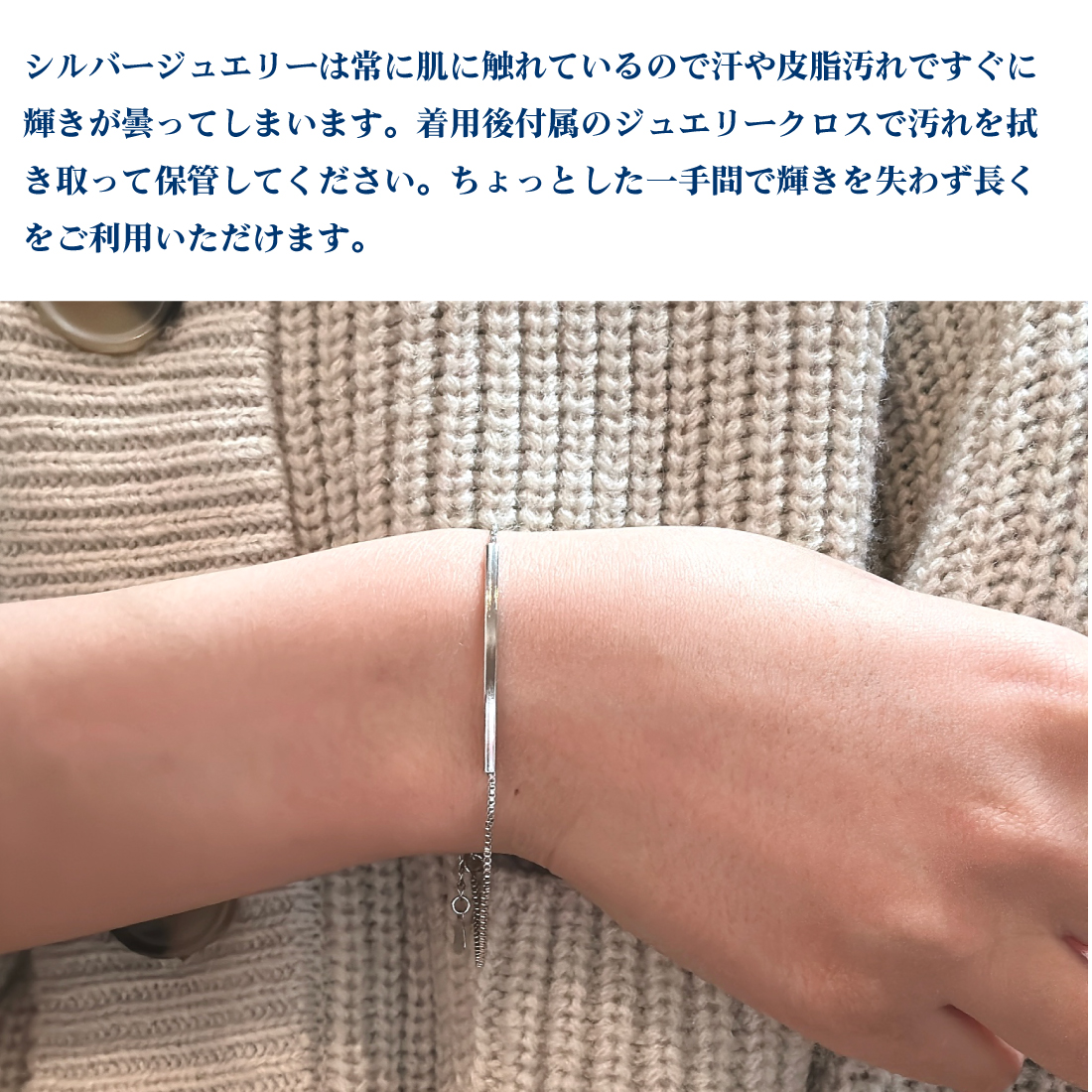 ブレスレット レディース 人気 合金 925シルバーメッキ ベネチアンチェーンボックスチェーン シンプル 金属アレルギー対応 (タイプB シルバー)