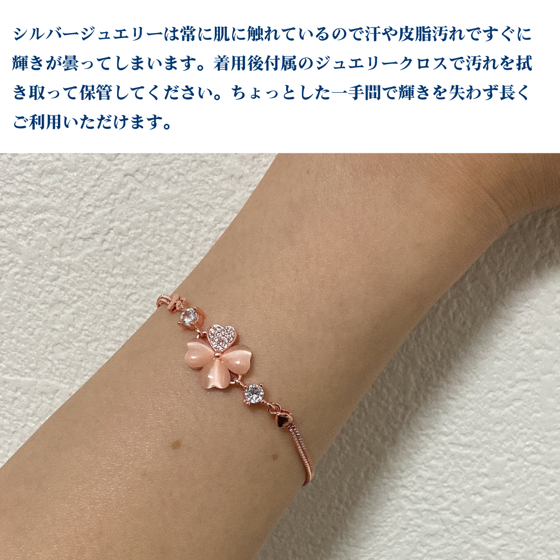ブレスレット レディース 人気 よつば クローバー ジルコニア ボックスチェーン シンプル 合金 925シルバーメッキ 金属アレルギー対応 (タイプC ピンクゴールド)