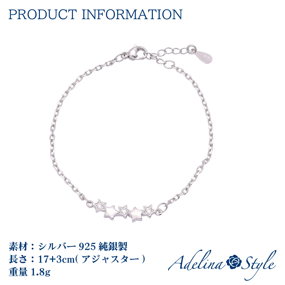 ブレスレット ファイブスター 星 AAAAAジルコニア あずきチェーン シンプル レディース 合金 925シルバーメッキ (タイプD シルバー)