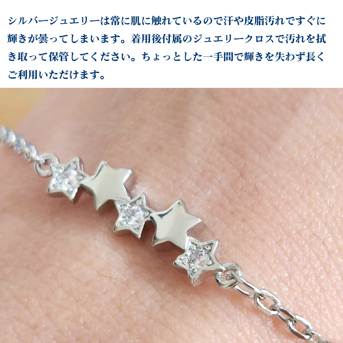 ブレスレット ファイブスター 星 AAAAAジルコニア あずきチェーン シンプル レディース 合金 925シルバーメッキ (タイプD シルバー)