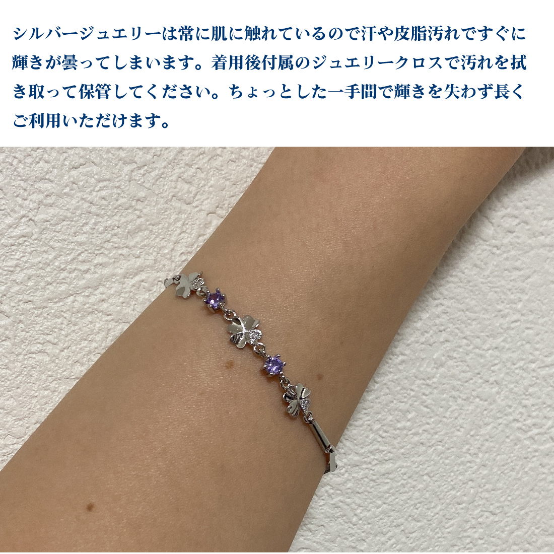 ブレスレット レディース 人気 よつば クローバー ジルコニア メロンシードチェーン シンプル 合金 925シルバーメッキ 金属アレルギー対応 (タイプE シルバー)