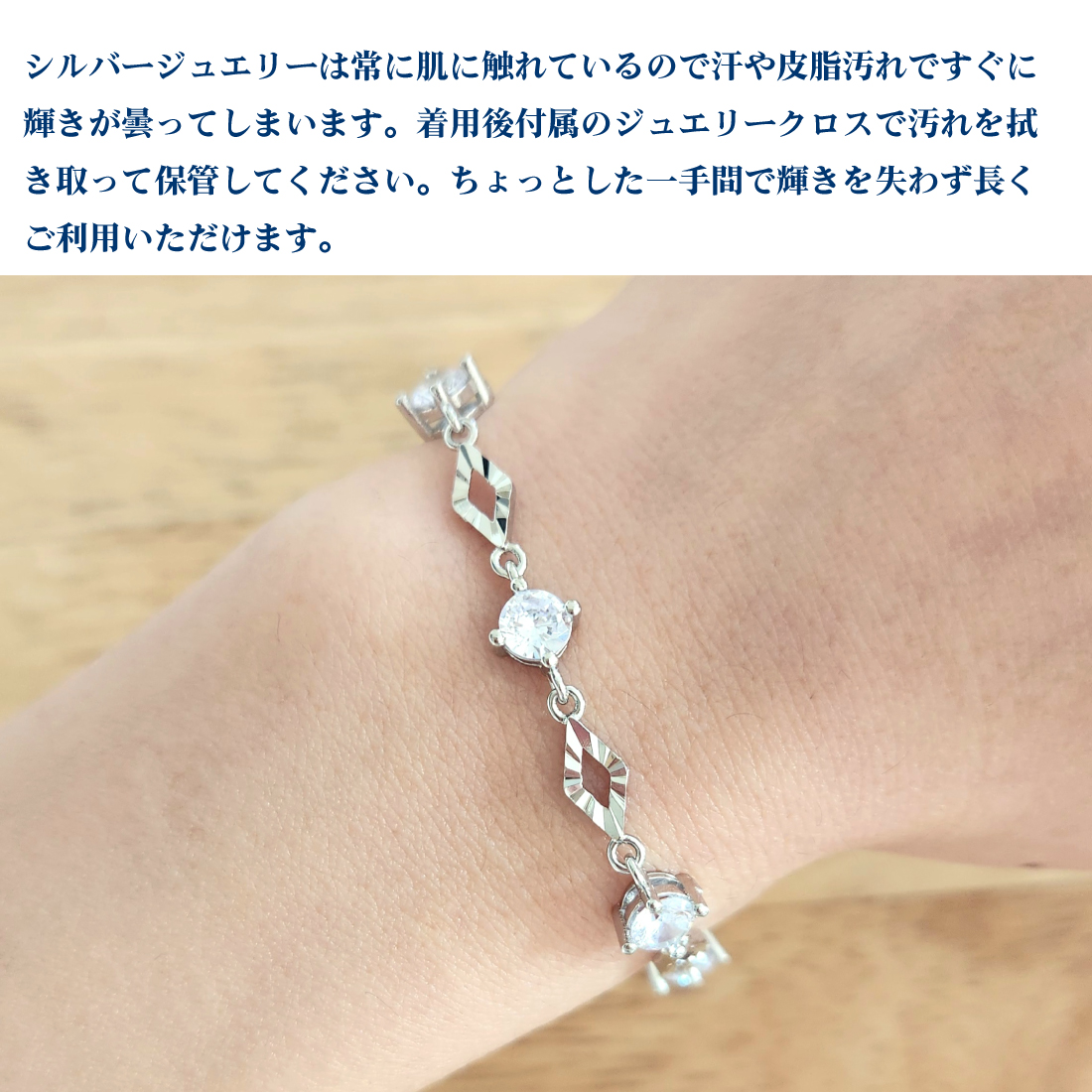 ブレスレット レディース 人気 7粒 AAAジルコニア 多面カット 菱形チェーン シンプル 合金 925シルバーメッキ 金属アレルギー対応 (タイプF シルバー)