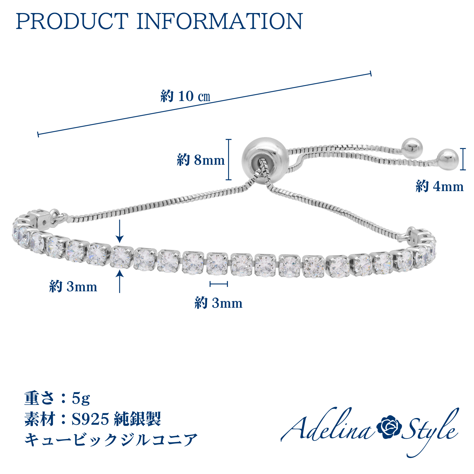 ブレスレット レディース 人気 大粒 キュービックジルコニア 25粒 シンプル 合金 925シルバーメッキ 金属アレルギー対応 (タイプI)