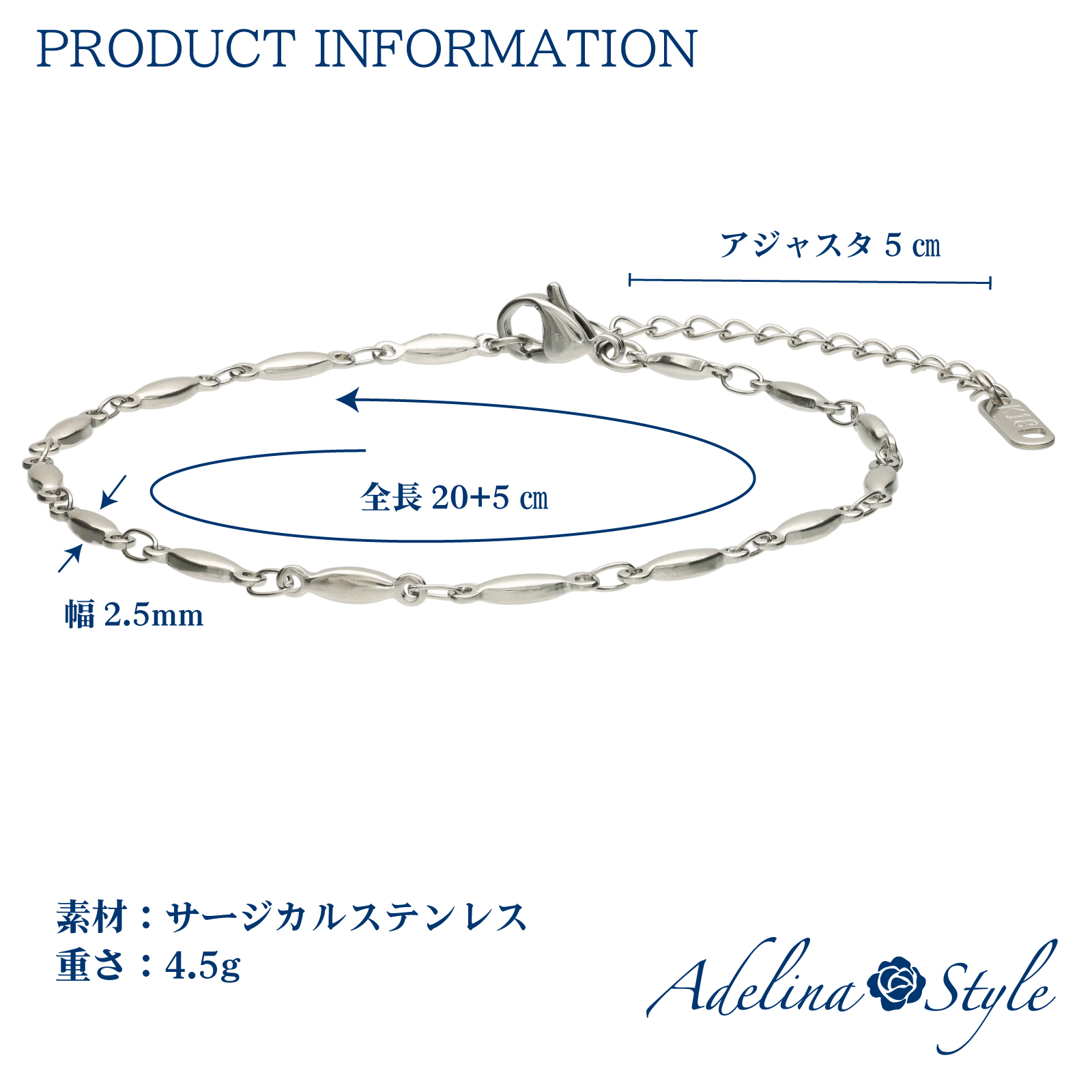 アンクレット レディース 316L サージカルステンレス シンプル 楕円チェーン 幅2.5mm 全長20+5㎝ 軽量 ロジウムコーティング 金属アレルギー対応 (typeD)