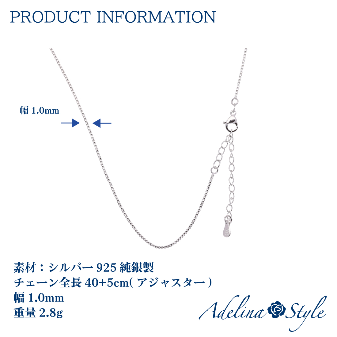 40+5cm ベネチアンチェーン シルバー ネックレス チェーン 人気 細め レディース S925 純銀 金属アレルギー対応