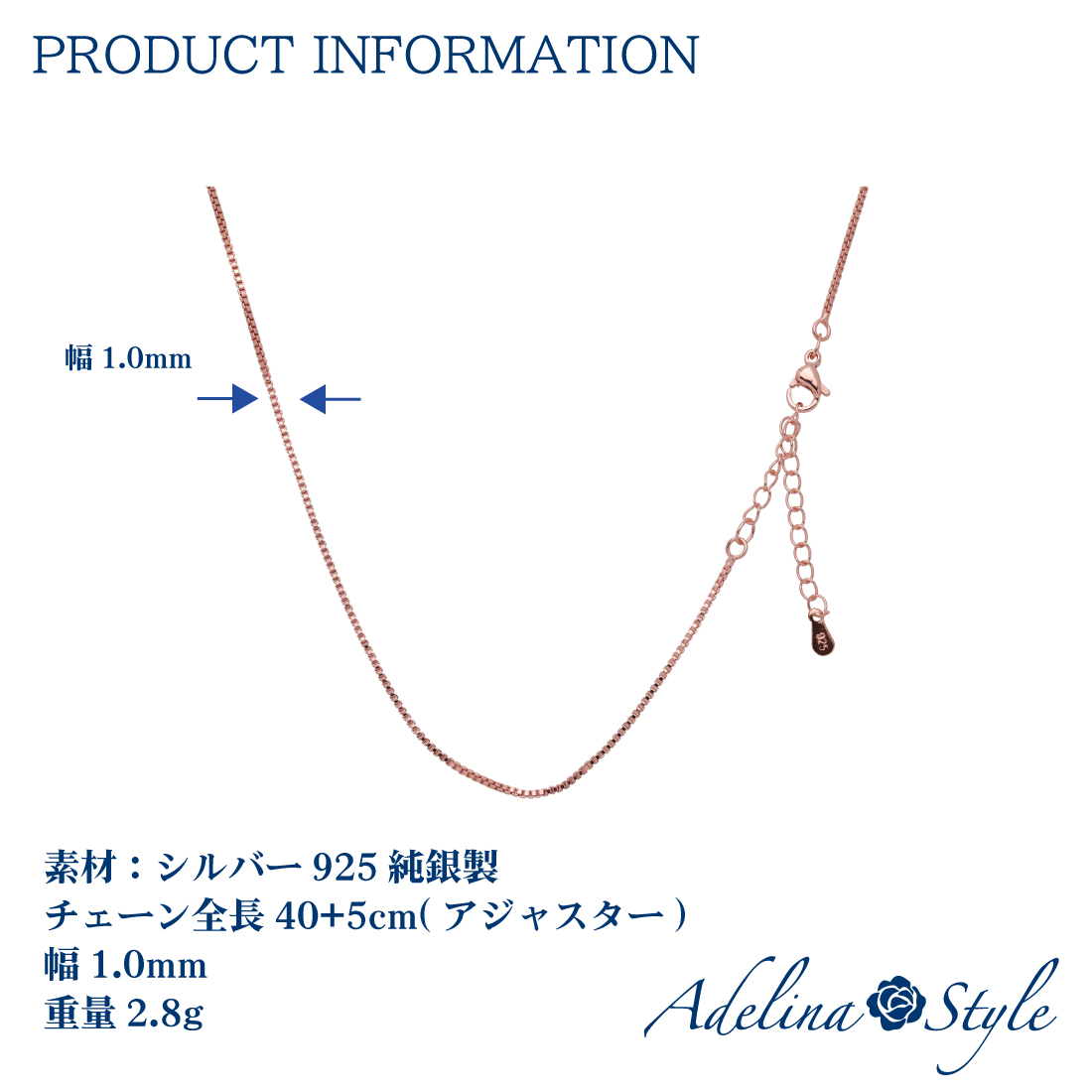 40+5cm ベネチアンチェーン シルバー ネックレス チェーン 人気 細め レディース S925 純銀 金属アレルギー対応