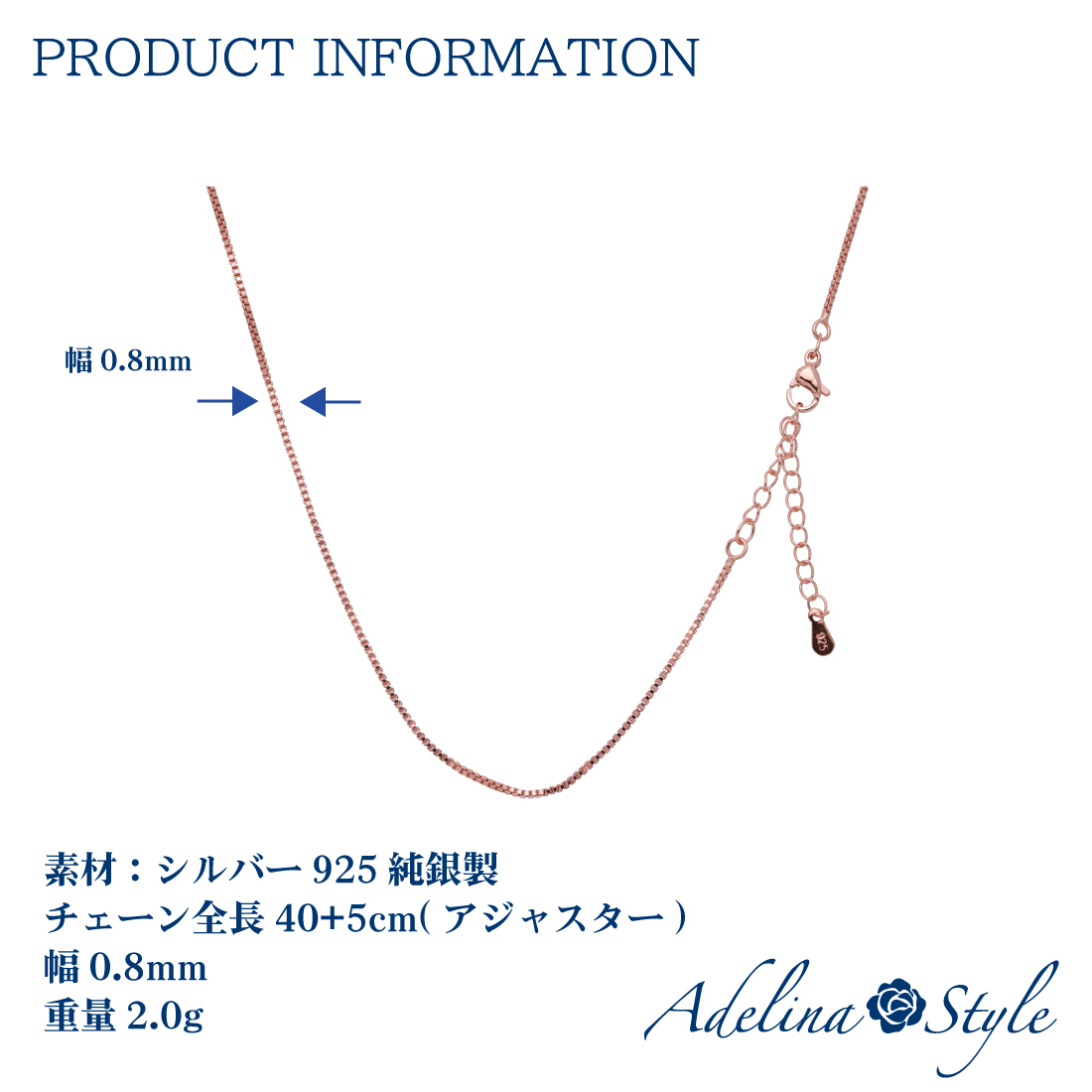 40+5cm ベネチアンチェーン シルバー ネックレス チェーン 人気 細め レディース S925 純銀 金属アレルギー対応