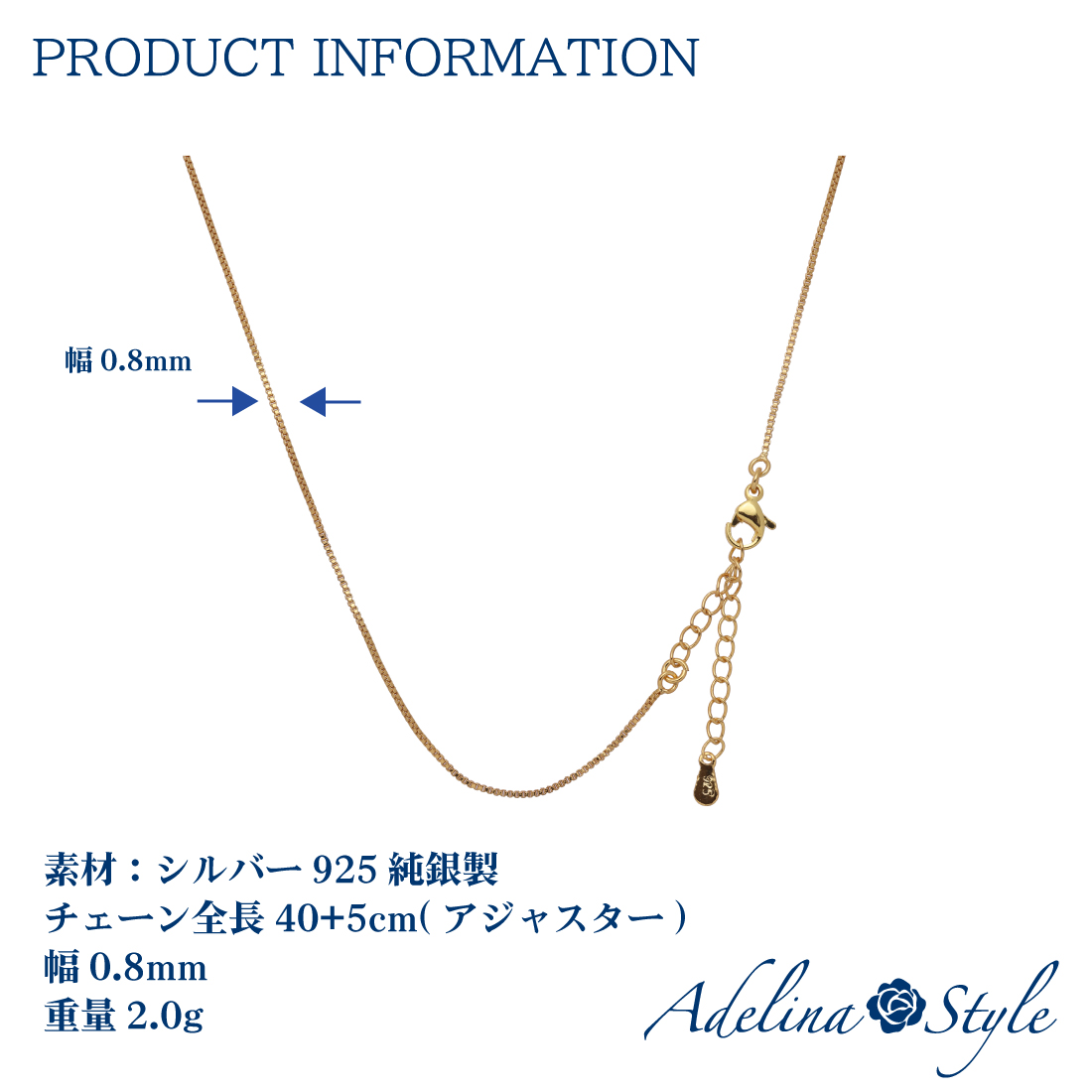 40+5cm ベネチアンチェーン シルバー ネックレス チェーン 人気 細め レディース S925 純銀 金属アレルギー対応