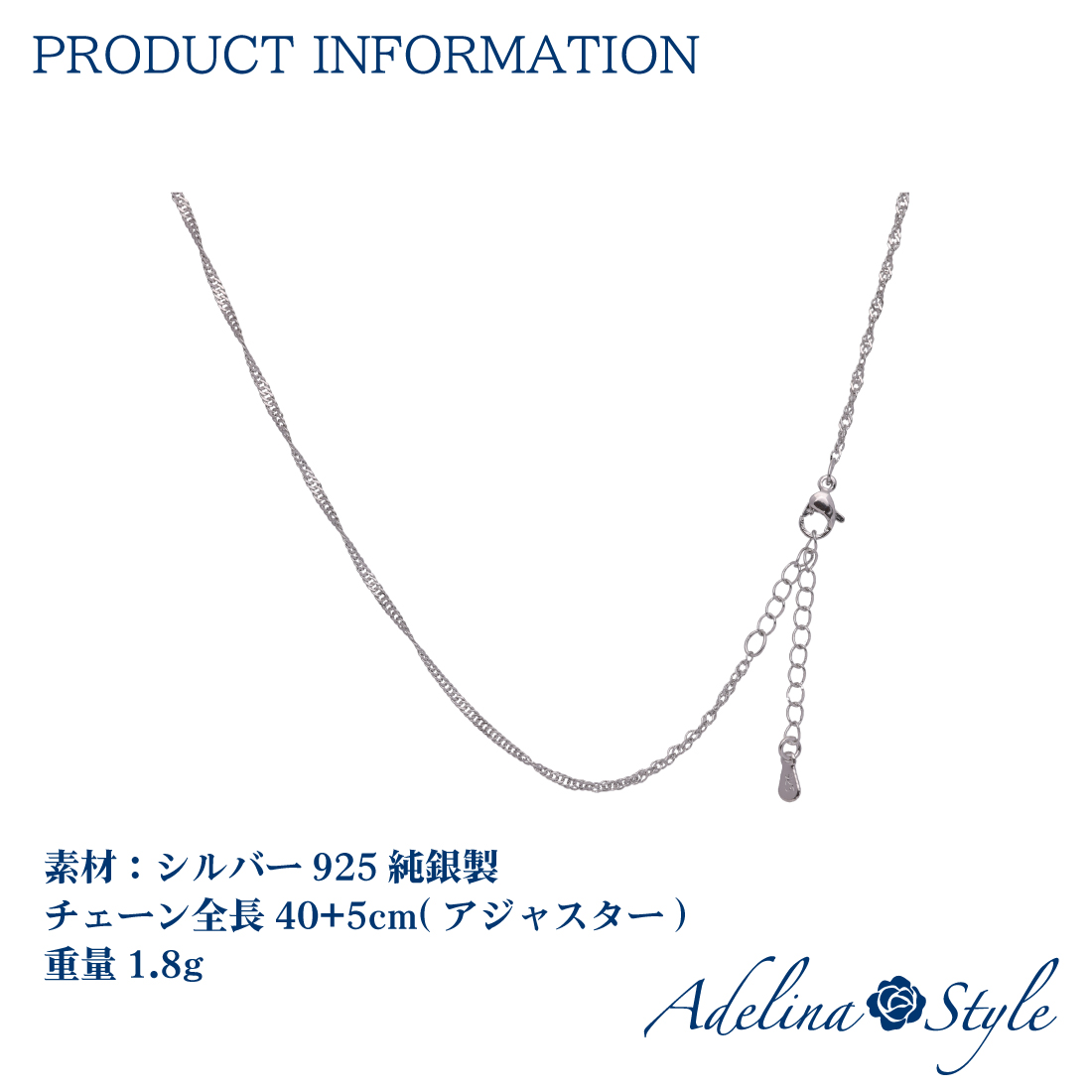 長さ40+5cm ネックレス チェーン 人気 細め レディース スクリューチェーン シルバー925 純銀 金属アレルギー対応