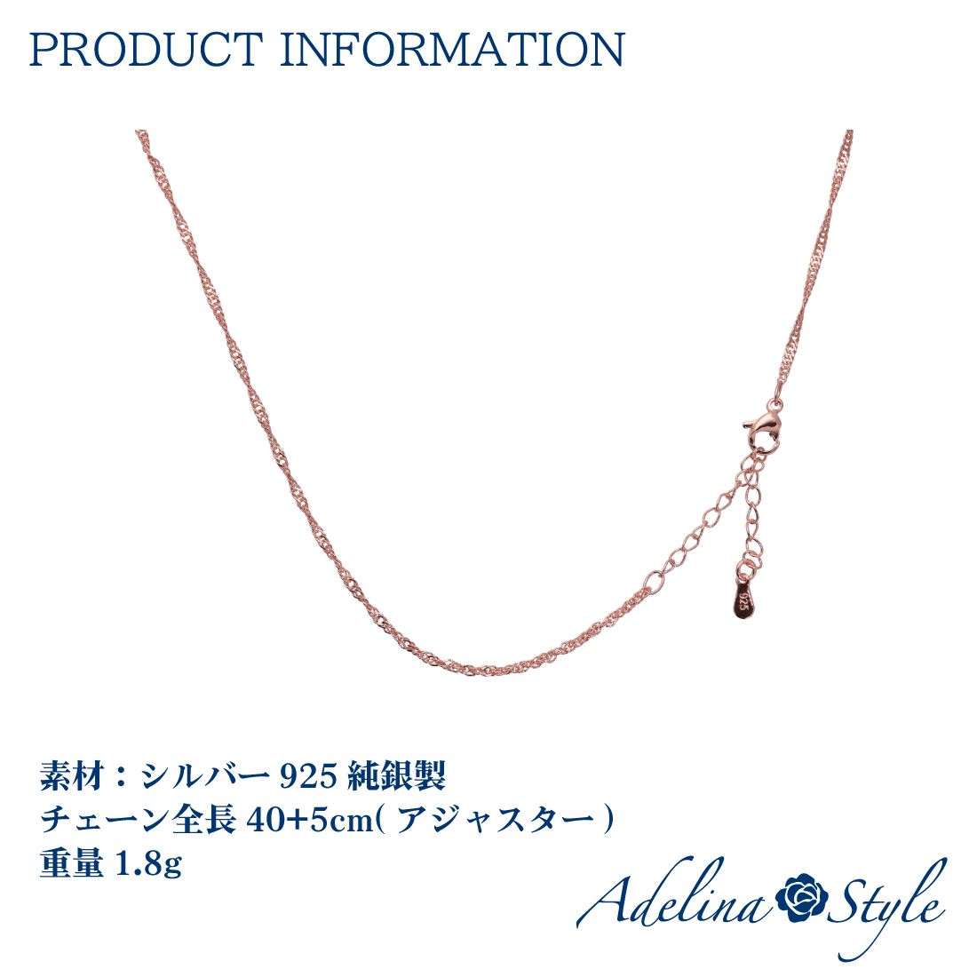 長さ40+5cm ネックレス チェーン 人気 細め レディース スクリューチェーン シルバー925 純銀 金属アレルギー対応