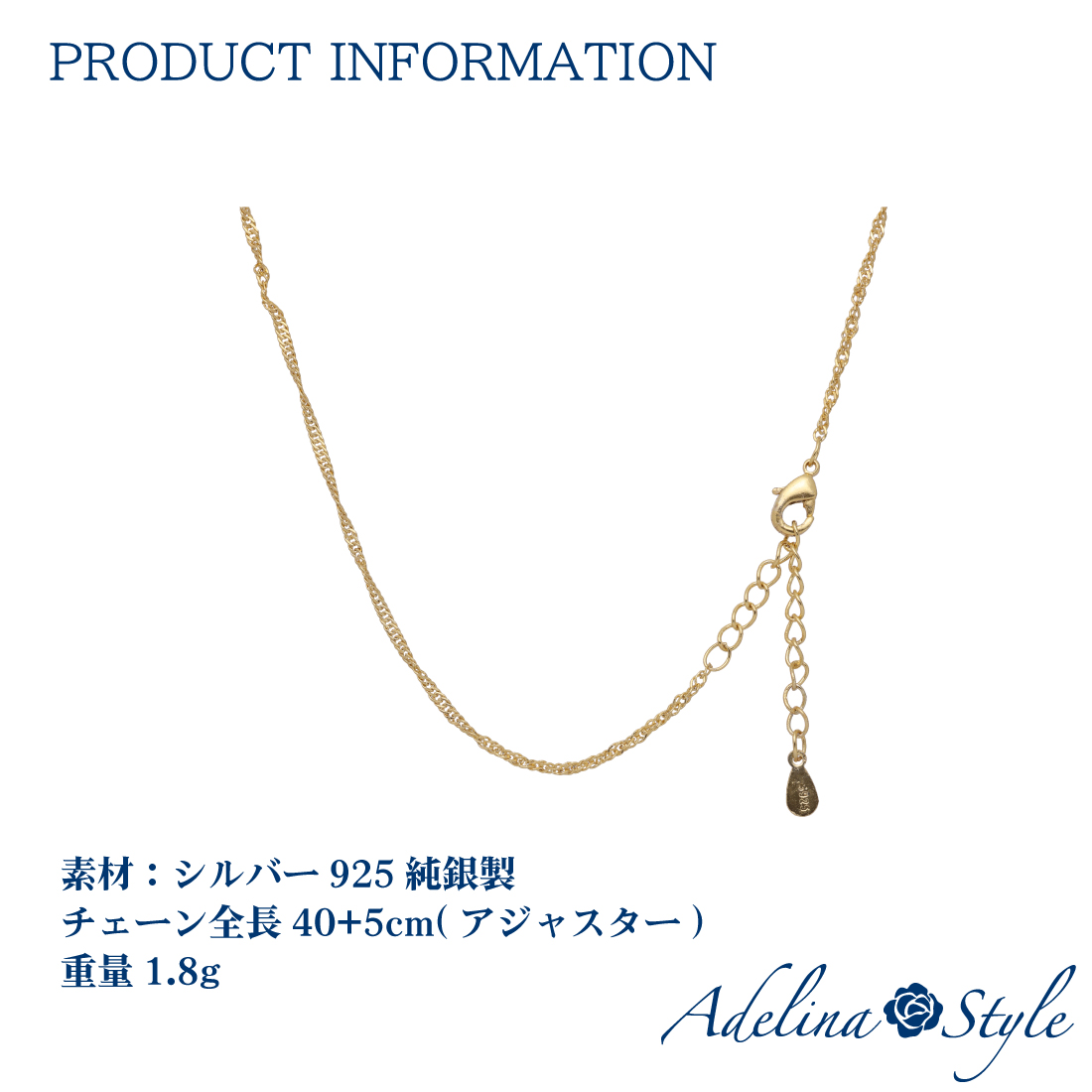 長さ40+5cm ネックレス チェーン 人気 細め レディース スクリューチェーン シルバー925 純銀 金属アレルギー対応