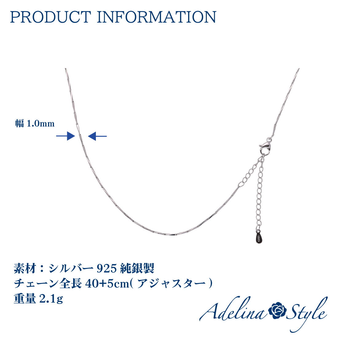 幅1.0mm 細め ネックレス チェーン 人気 レディース メロンシードチェーン シルバー925 純銀 金属アレルギー対応