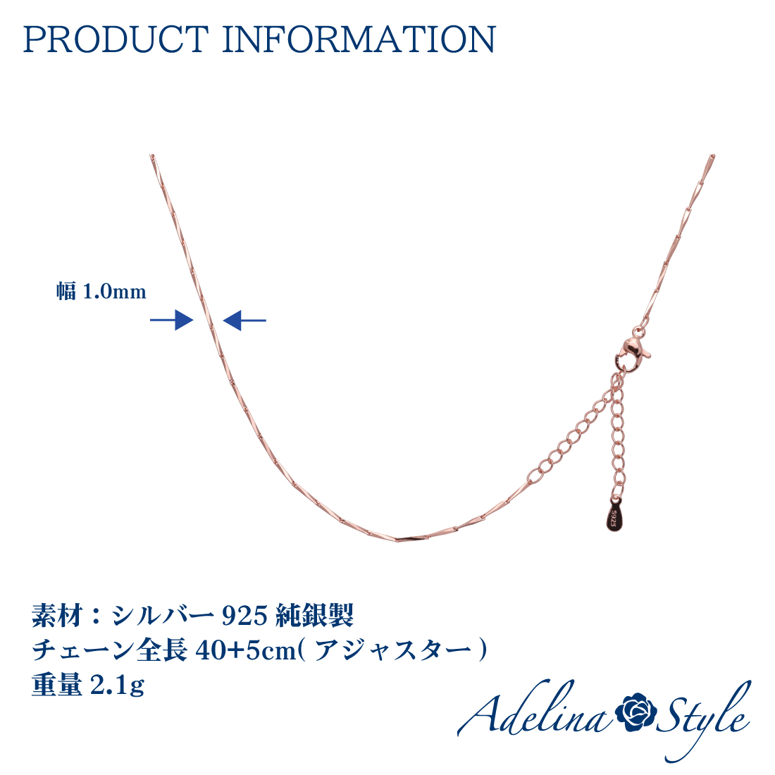 幅1.0mm 細め ネックレス チェーン 人気 レディース メロンシードチェーン シルバー925 純銀 金属アレルギー対応