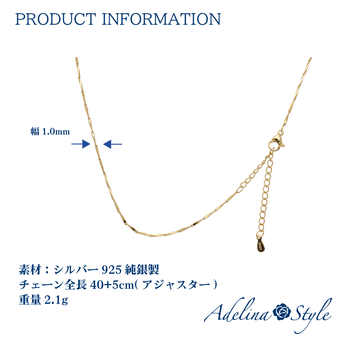 幅1.0mm 細め ネックレス チェーン 人気 レディース メロンシードチェーン シルバー925 純銀 金属アレルギー対応