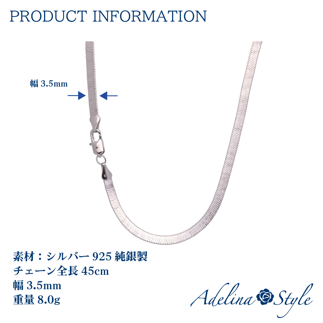 幅3.5mm ネックレス チェーン 人気 細め レディース スネークチェーン シルバー925 純銀 金属アレルギー対応