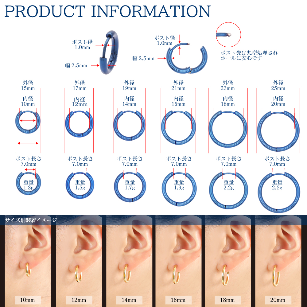 【幅2.5mm 1ペア】リングピアス フープピアス メンズ レディース 人気 つけっぱなし 小さめ 18G サージカルステンレス ピアスリング 金属アレルギー対応