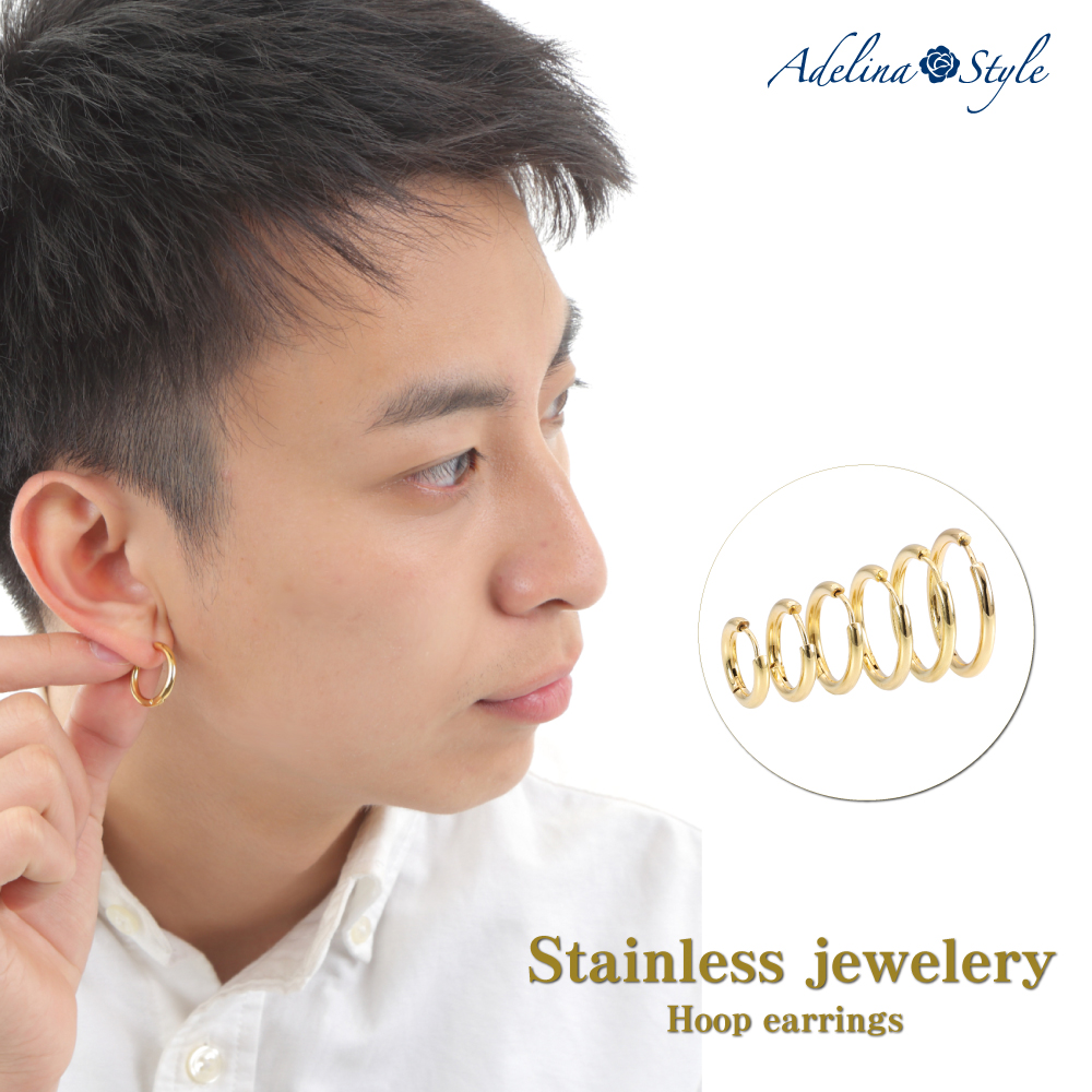 フープピアス リングピアス  メンズ レディース 人気 2カラー 2サイズ 4ペア ピアスセット 18G 幅2.5mm つけっぱなし 小さめ ピアス サージカルステンレス 金属アレルギー対応 男女 両耳