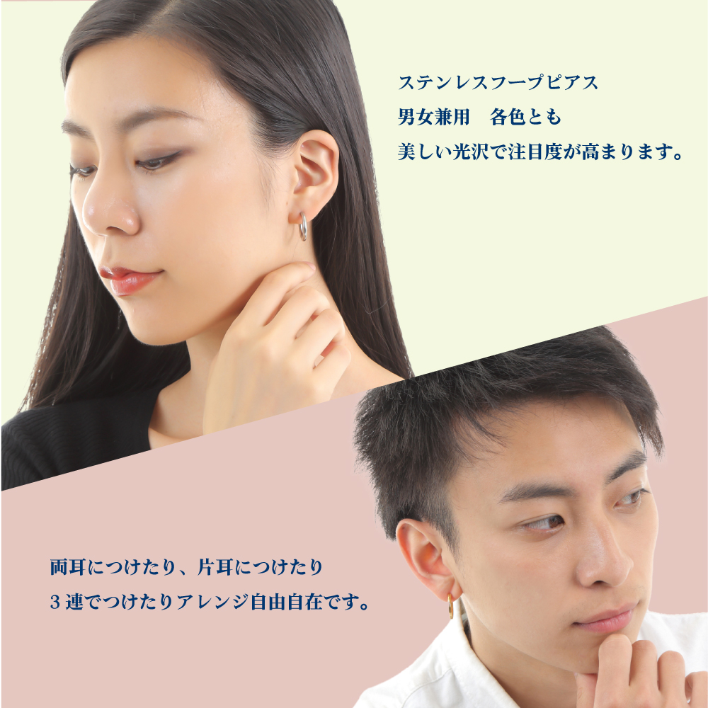 フープピアス リングピアス  メンズ レディース 人気 2カラー 2サイズ 4ペア ピアスセット 18G 幅2.5mm つけっぱなし 小さめ ピアス サージカルステンレス 金属アレルギー対応 男女 両耳
