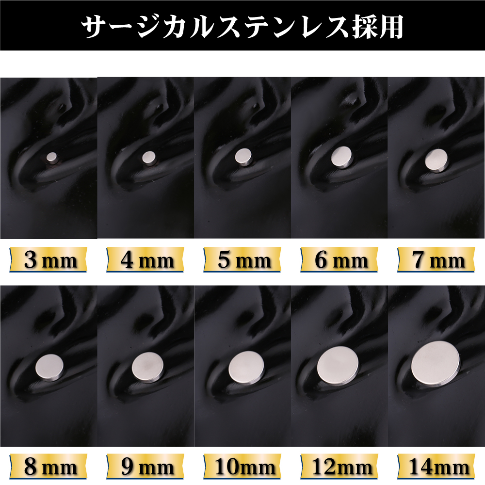 [6サイズ 幅3/4/5/6/7/8mm ペアセット]サージカルステンレス 人気 ダンベルピアス ネジ式 フラットキャッチ 円型 メンズ レディース 男女兼用 シンプル 金属アレルギー対応 スタッドピアス