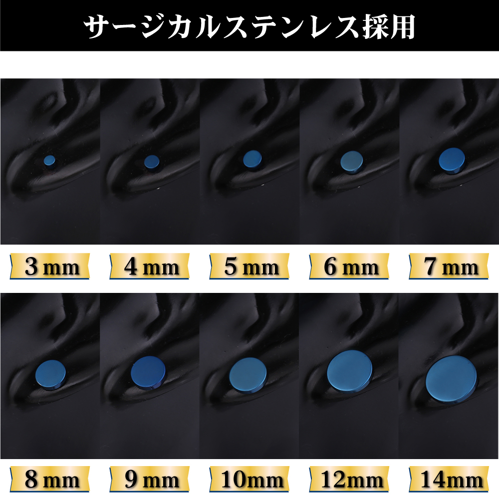 [6サイズ 幅3/4/5/6/7/8mm ペアセット]サージカルステンレス 人気 ダンベルピアス ネジ式 フラットキャッチ 円型 メンズ レディース 男女兼用 シンプル 金属アレルギー対応 スタッドピアス