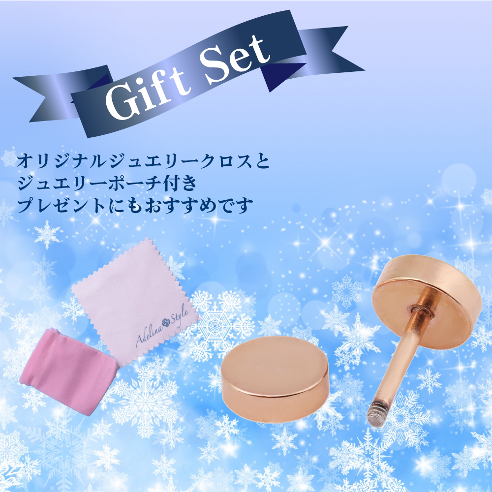 [6サイズ 幅3/4/5/6/7/8mm ペアセット]サージカルステンレス 人気 ダンベルピアス ネジ式 フラットキャッチ 円型 メンズ レディース 男女兼用 シンプル 金属アレルギー対応 スタッドピアス