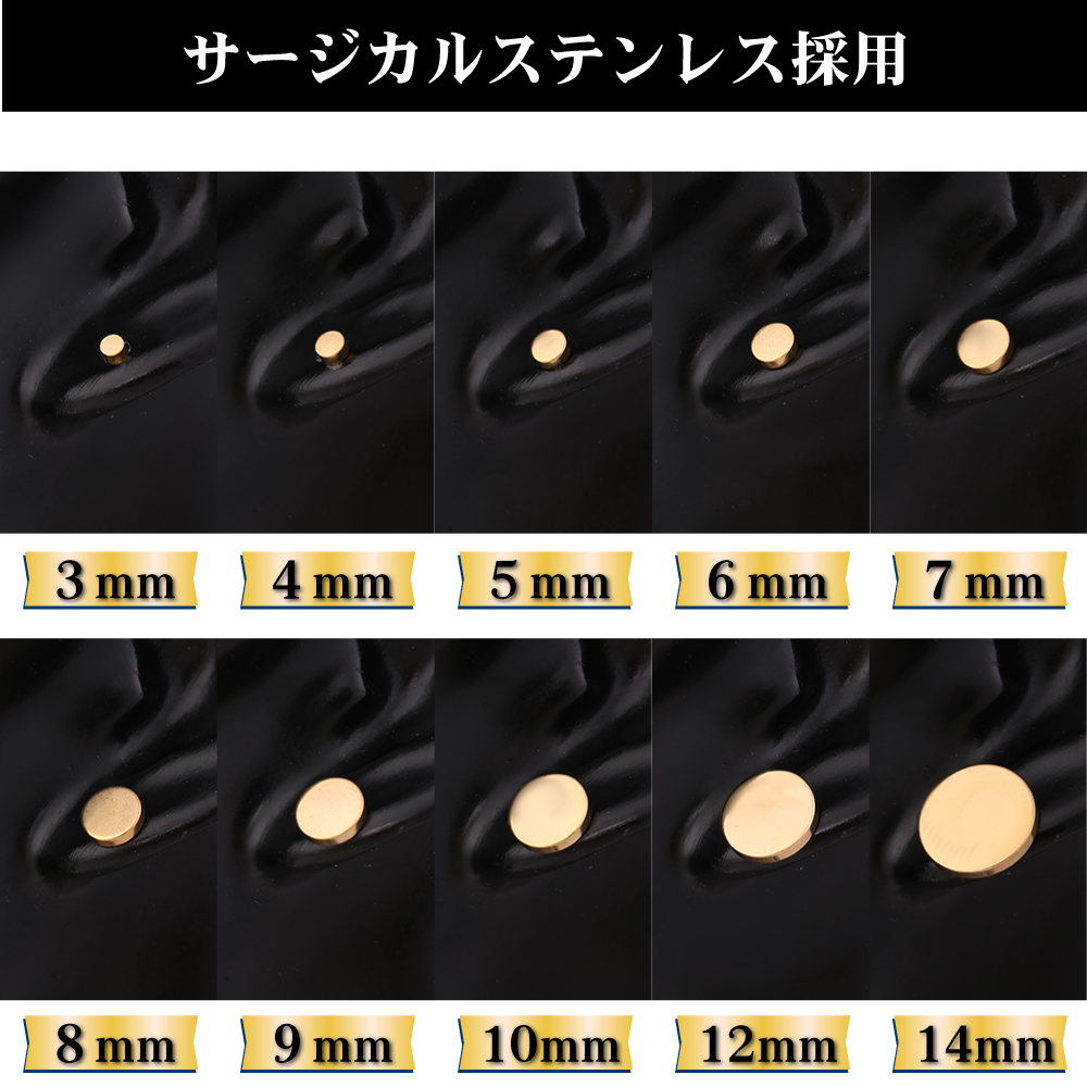 [6サイズ 幅3/4/5/6/7/8mm ペアセット]サージカルステンレス 人気 ダンベルピアス ネジ式 フラットキャッチ 円型 メンズ レディース 男女兼用 シンプル 金属アレルギー対応 スタッドピアス