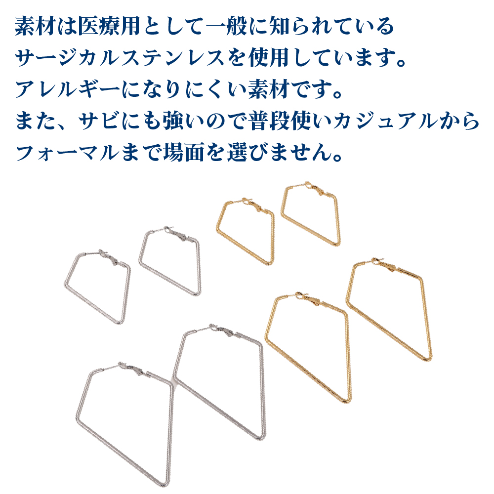 菱形 フープ ピアス 幅2mm フープピアス 大きめ リングピアス レディース 人気 ピアス 1ペア サージカルステンレス 金属アレルギー対応