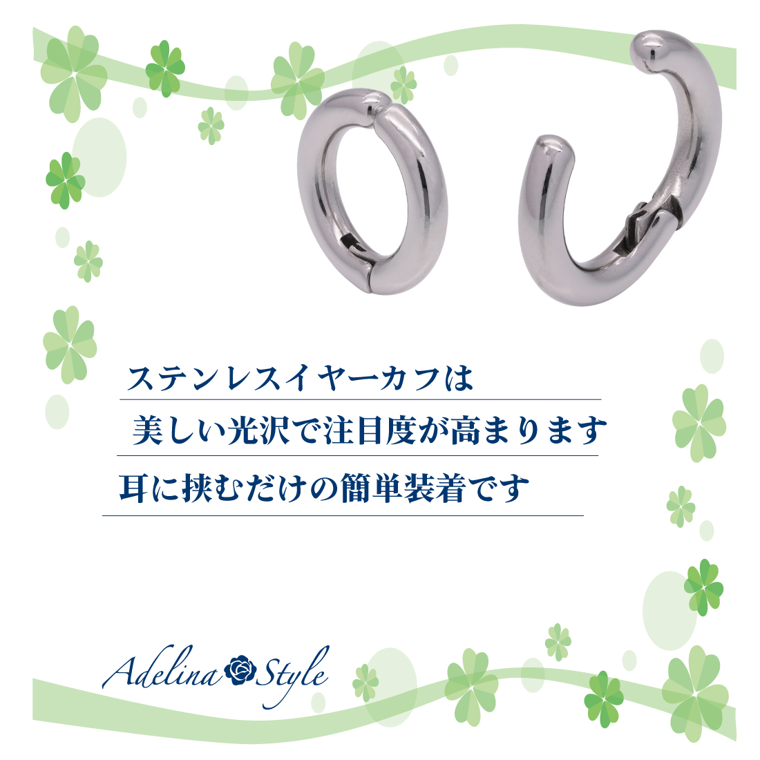 フェイクピアス ノンホールピアス イヤリング イヤーカフ 人気 1ペア メンズ レディース 挟むだけ 簡単 ピアス 金属アレルギー対応