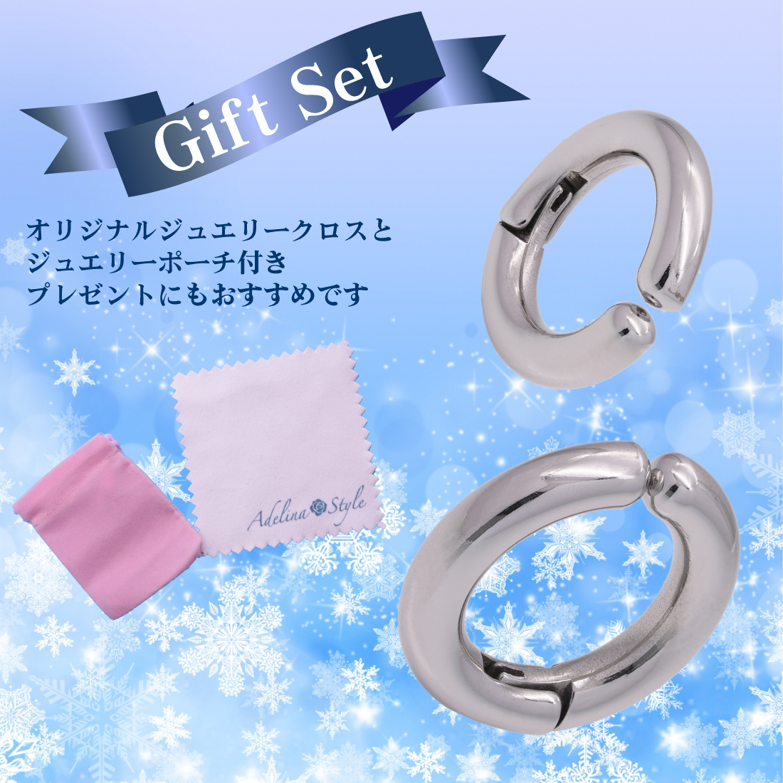 フェイクピアス ノンホールピアス イヤリング イヤーカフ 人気 1ペア メンズ レディース 挟むだけ 簡単 ピアス 金属アレルギー対応