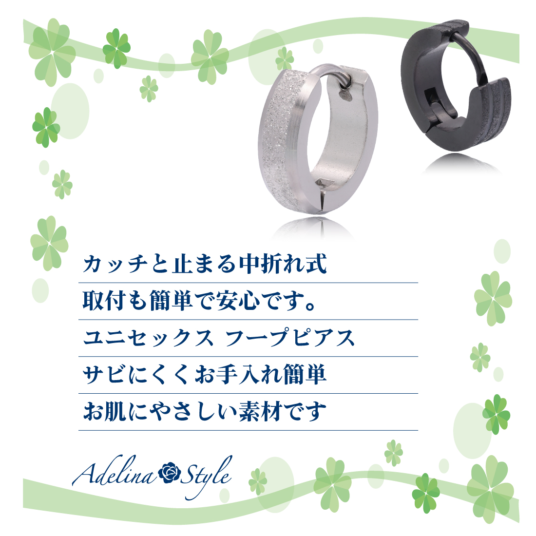 フープピアス 人気 太め 幅4mm 表面加工 1ペア つけっぱなし 18G メンズ レディース リング ピアス サージカルステンレス 金属アレルギー対応 男女兼用