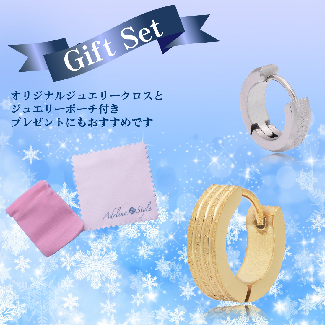フープピアス 人気 太め 幅4mm 表面加工 1ペア つけっぱなし 18G メンズ レディース リング ピアス サージカルステンレス 金属アレルギー対応 男女兼用