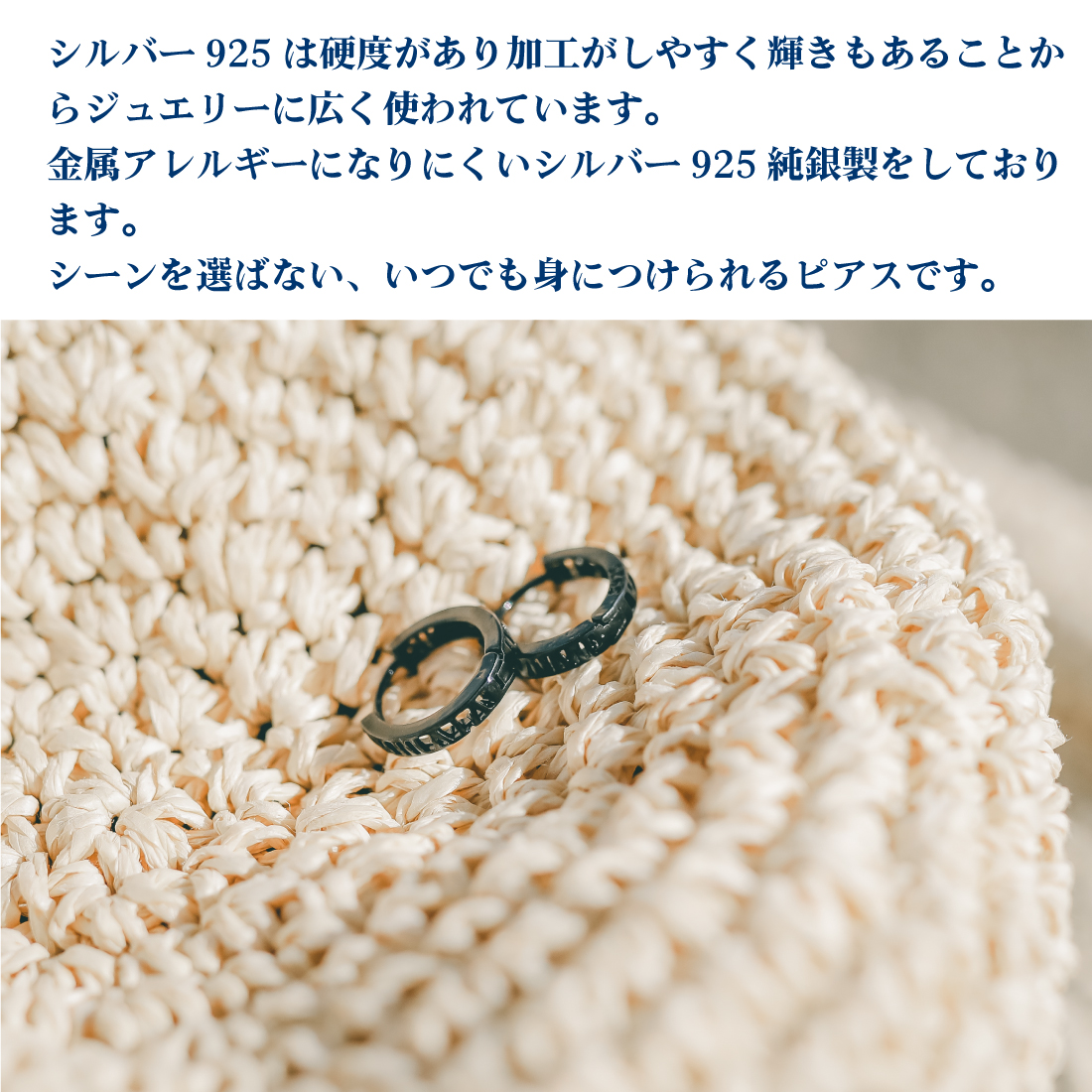 シルバー フープピアス 幅3.0mm 内径11mm 人気 つけっぱなし 1ペア リング ピアス S925 純銀製 メンズ レディース 金属アレルギー対応