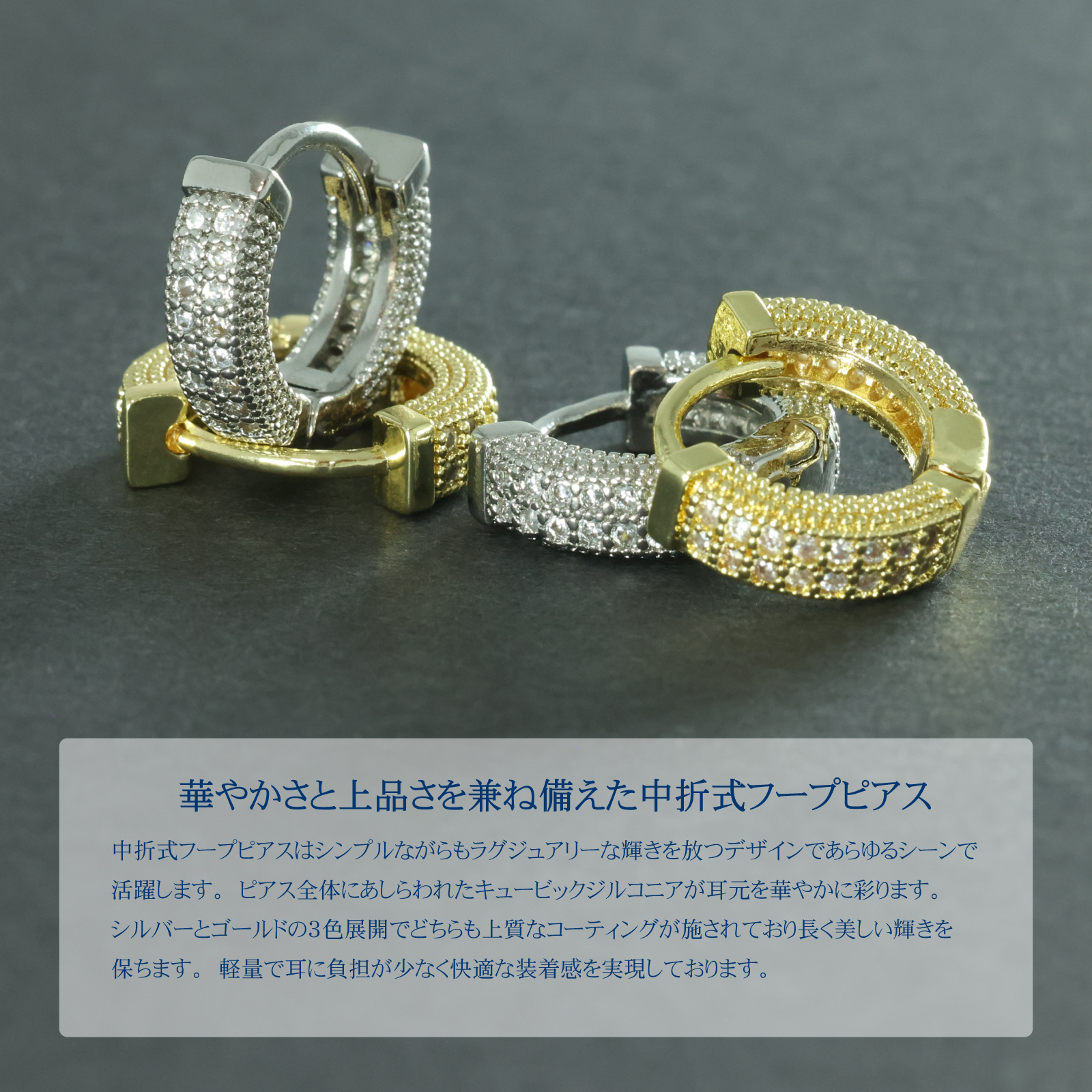 フープピアス 人気 つけっぱなし リングピアス メンズ レディース 1ペア ラインストーン キュービックジルコニア シルバー S925 金属アレルギー対応
