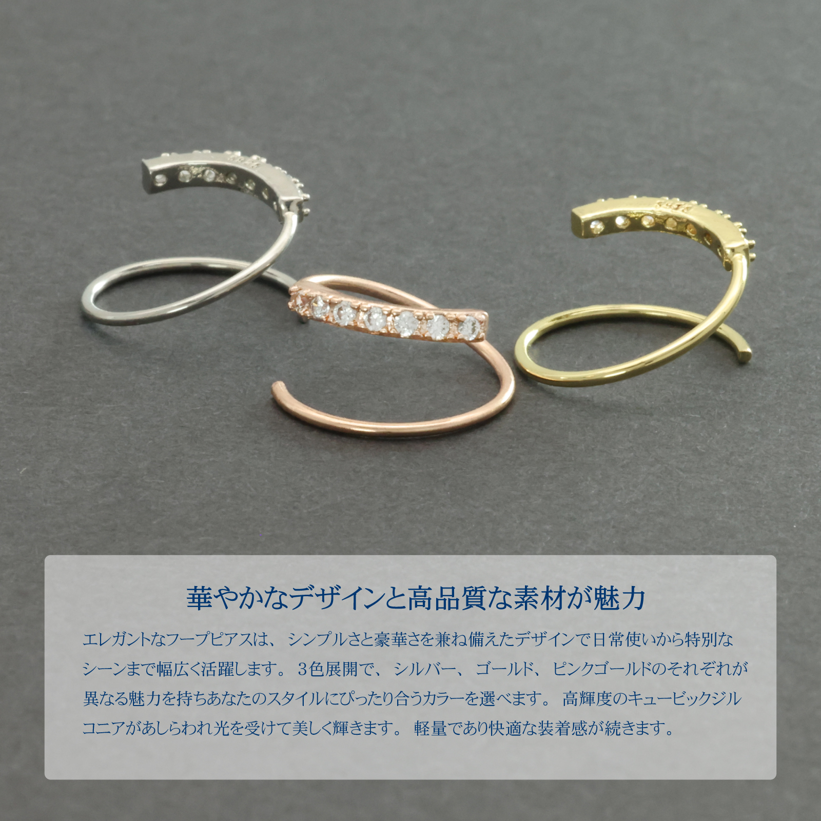 フープピアス クラッチレスピアス コイルピアス 1ペア S925 ハーフエタニティ つけっぱなし スパイラル らせん ラインストーン キュービックジルコニア メンズ レディース シンプル 金属アレルギー対応 男女
